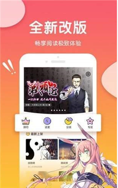重考生漫画 - 古风韩漫免费在线阅读平台 Hero图
