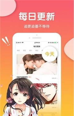 重考生漫画 - 古风韩漫免费在线阅读平台 Hero图