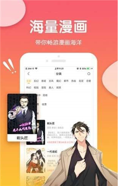 重考生漫画 - 古风韩漫免费在线阅读平台 Hero图